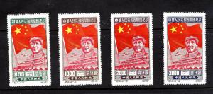 People's Republic of China, set,  Scott #31-34, NH, Reprints