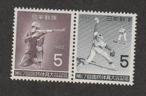 1962 Japan Selection of 10 Unused Never Hinged Stamps