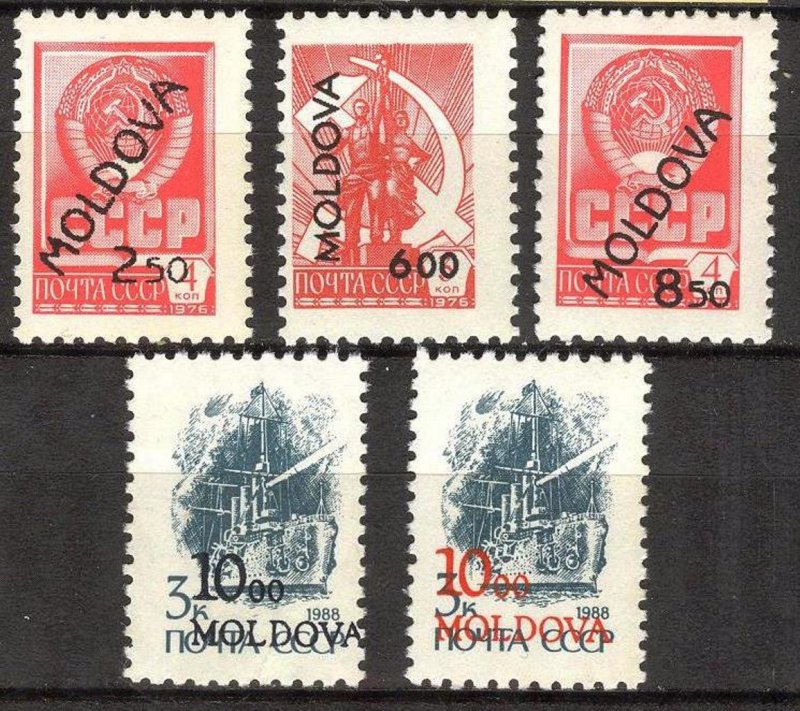 Moldova 1992 Overprint on stamps of USSR set of 5 MNH