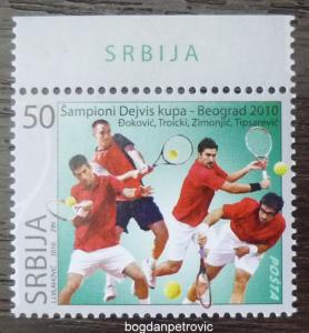 2010 SERBIA - COMPLETE SET (MNH)! yugoslavia sport tennis davis cup I25