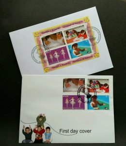 Kosovo Children 2006 Ballet Dance Swimming Reading Play Child Baby (FDC pair)