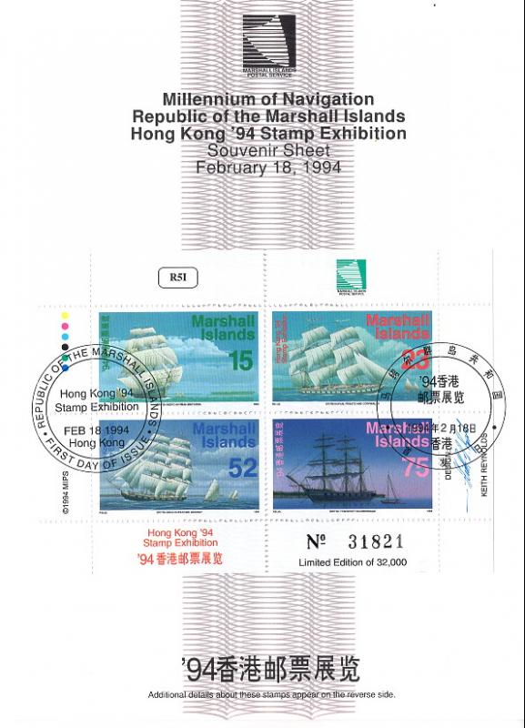 Marshall Islands 466C Sailing Ships Souvenir Card FDC