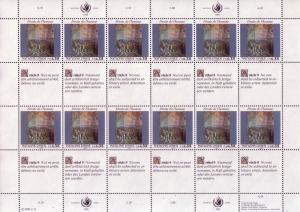 UN Geneva Sc# 193 Human Rights Art 9 sht of 12 MNH L104