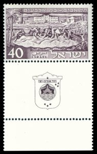 1951 Israel 55Tab 40th anniversary of the city of Tel Aviv 30,00 €