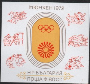 Bulgaria #2040 MNH Souvenir Sheet
