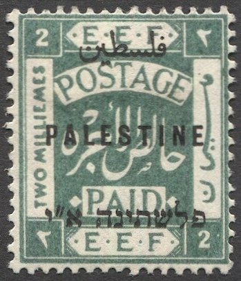 PALESTINE British Military Occupation 1921 Sc 38  2m MH F-VF