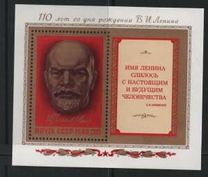 Thematic stamps RUSSIA 1980 LENIN MS4985 mint