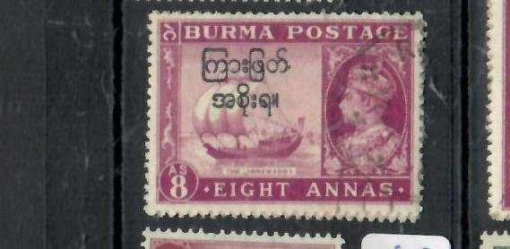 BURMA KGVI   8A      SG 78     VFU      P0511B  H