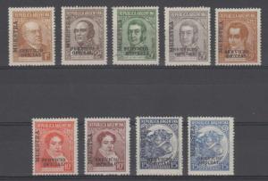 ARGENTINA 1938-39 OFFICIAL Sc O37 to O47 (9x) MUESTRA (UPU SPECIMEN) Bendon Tp 7 