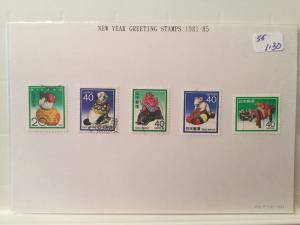 Japan Used 5 stamps New year greeting stamps 1981-1985
