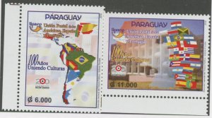 Paraguay #2906-2907 Mint (NH) Single