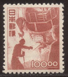 JAPAN #521A Mint - 1952 100y Carmine Lake