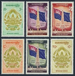 Cambodia 263-268,MNH.Michel 306-311. Republic-1971.Coat of Arms,Flag.