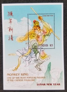 Nevis Year Of The Monkey 2004 Monkey King Journey To West Lunar Zodiac (ms) MNH