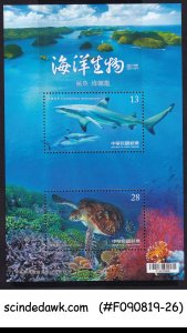 CHINA TAIWAN - 2018 MARINE LIFE / SHARK & TURTLE - MIN. SHEET MNH