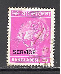 Bangladesh O19 used SCV $ 1.50 (DT)