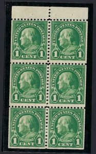 *552a BOOKLET PANE, NEVER HINGED