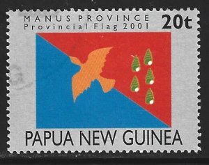 Papua New Guinea #1015   used