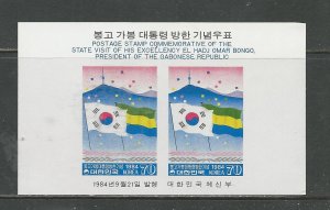 Korea Scott catalogue # 1385a Mint NH