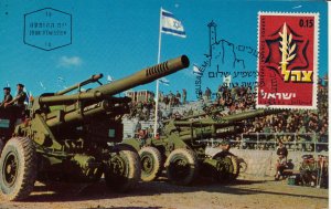 ISRAEL 1967 IDF VICTORY MARCH 6 DAY WAR MAX CARD # 3 