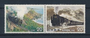 [113435] Japan 1975 Railway trains Eisenbahn Steam Locomotives Pair MNH