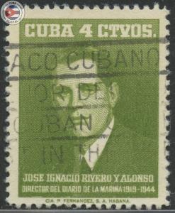 Cuba 1958 Scott 592 | Used | CU14185