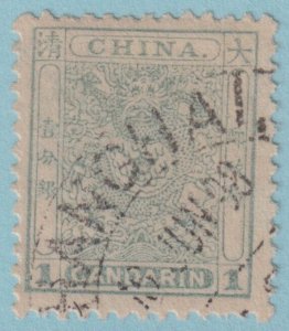 CHINA 10 IMPERIAL DRAGON PERF 12.5 USED SUPERB EXAMPLE!