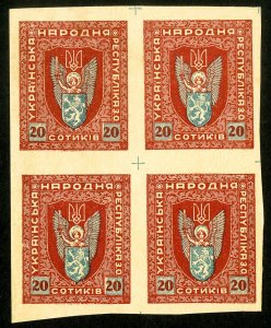 Ukraine Stamps Unused XF Essay Block 4 Center Line