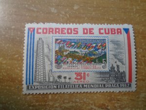 Cuba  #  C238   MNH