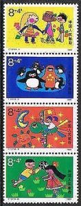 China PRC B7-B10 strip, MNH. Mi 2000-2004. IYC-1989. Drawings. Penguins, Bird.