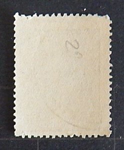 SU, 1927, Second Definitive Issue, MC #349, (1979-Т)