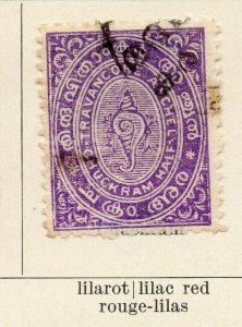 Travancore 1920-22 Early Issue Fine Used 1/2ch. 322482 