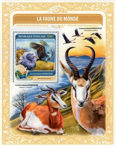 National Animal of Central Africa Stamp Anthropoides Paradiseus S/S MNH #7683