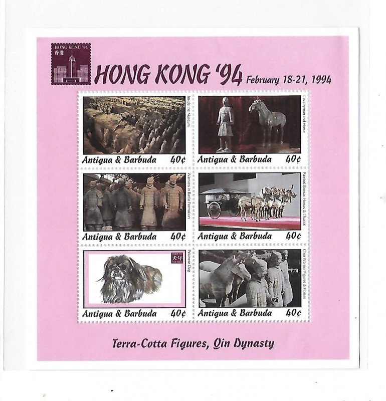 Antigua & Barbuda 1994 Hong Kong Terra Cotta Figures Dog Sc 1765 Sheet MNH C2