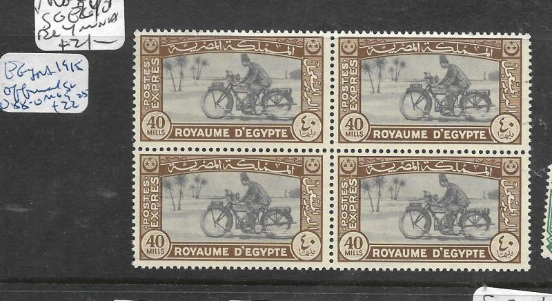 EGYPT (P0904BB)  MOTOR CYCLE EXPRESS SG E290 BL OF 4  MNH