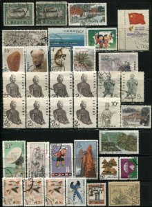 CHINA Imperial RPC Republic Postage Stamp Collection Mint Used