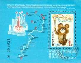 Russia Olympics Lot 51 , 1 souvenir sheet