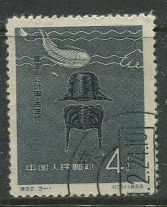 China - Scott 341 - Prehistoric Animals -1958 - VFU- Single 4f stamp