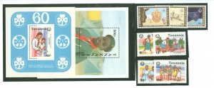 Tanzania #565-569/844-847 Mint (NH) Souvenir Sheet (Scouts)