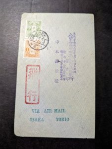 1924 Japan Airmail Cover Osaka to Tokyo