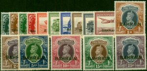 Bahrain 1938-41 Set of 16 SG20-37 V.F VLMM & MNH Clear White Gum