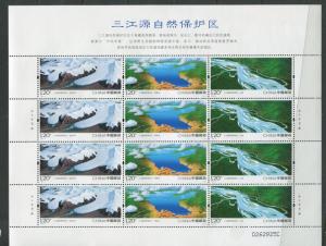 China - Scott 3749- Sanjiangyaun Reserve -2009 -14- MNH-1 X Souvenir Sheet of 12