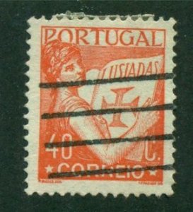 Portugal 1931 #506 U SCV(2024) = $0.40