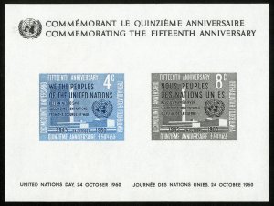 UN Stamps # 45 MNH XF V Variety Souvenir Sheet