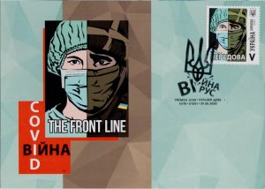 2020 war in Ukraine maximum card stamp COVID-19 Frontline Medical Fighter,  RARE