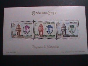 ​CAMBODIA-AIRMAIL 1961 SC# C17a  10TH ANNIVERSARY OF INDEPENDENCE S/S VF