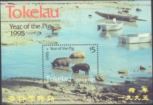 Tokelau #203, Complete Set, 1995, Never Hinged