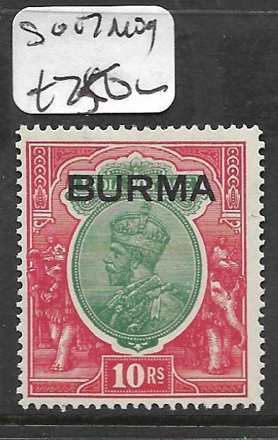 BURMA  (P1111B) KGV 10 R   SG 16  MOG