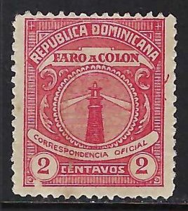 Dominican Republic O11 VFU LIGHTHOUSE K226-10