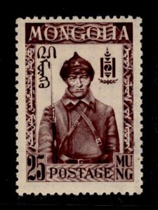 Mongolia #68  Single